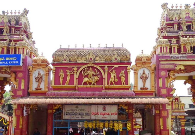 Durga Parameshwari Temple